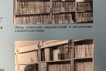 
В новой рубрике #кадры_в_кадре знакомимся с работниками ЦНТИ и МФЦ изобретательской деятельности поближе
