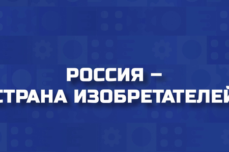Как цифровые технологии меняют агропромышленный комплекс России