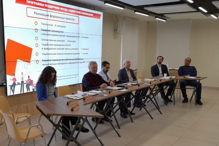 МФЦ изобретательской деятельности выходит на рынок инновационного предпринимательства