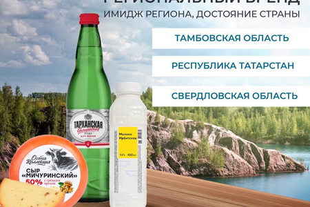  В Татарстане зарегистрировали товарный знак минеральной воды «Тарханская»
