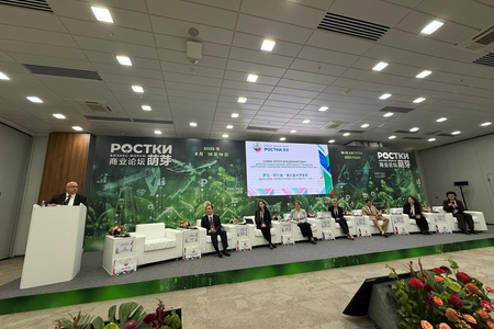 
НА ФОРУМЕ «РОСТКИ» ОБСУДИЛИ ВОПРОСЫ МЕЖДУНАРОДНОГО ПАРТНЕРСТВА В СФЕРЕ УПРАВЛЕНИЯ ИНТЕЛЛЕКТУАЛЬНОЙ СОБСТВЕННОСТЬЮ
