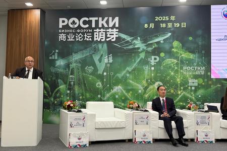 
НА ФОРУМЕ «РОСТКИ» ОБСУДИЛИ ВОПРОСЫ МЕЖДУНАРОДНОГО ПАРТНЕРСТВА В СФЕРЕ УПРАВЛЕНИЯ ИНТЕЛЛЕКТУАЛЬНОЙ СОБСТВЕННОСТЬЮ
