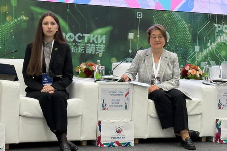 
НА ФОРУМЕ «РОСТКИ» ОБСУДИЛИ ВОПРОСЫ МЕЖДУНАРОДНОГО ПАРТНЕРСТВА В СФЕРЕ УПРАВЛЕНИЯ ИНТЕЛЛЕКТУАЛЬНОЙ СОБСТВЕННОСТЬЮ
