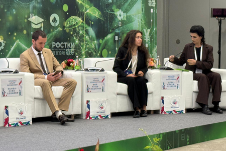 
НА ФОРУМЕ «РОСТКИ» ОБСУДИЛИ ВОПРОСЫ МЕЖДУНАРОДНОГО ПАРТНЕРСТВА В СФЕРЕ УПРАВЛЕНИЯ ИНТЕЛЛЕКТУАЛЬНОЙ СОБСТВЕННОСТЬЮ
