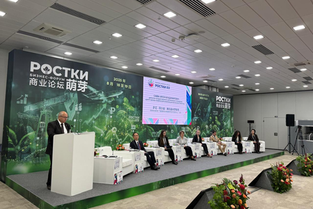НА ФОРУМЕ «РОСТКИ» ОБСУДИЛИ ВОПРОСЫ МЕЖДУНАРОДНОГО ПАРТНЕРСТВА В СФЕРЕ УПРАВЛЕНИЯ ИНТЕЛЛЕКТУАЛЬНОЙ СОБСТВЕННОСТЬЮ