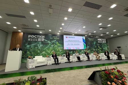 
НА ФОРУМЕ «РОСТКИ» ОБСУДИЛИ ВОПРОСЫ МЕЖДУНАРОДНОГО ПАРТНЕРСТВА В СФЕРЕ УПРАВЛЕНИЯ ИНТЕЛЛЕКТУАЛЬНОЙ СОБСТВЕННОСТЬЮ
