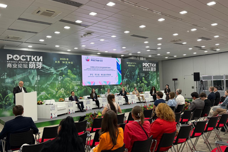 
НА ФОРУМЕ «РОСТКИ» ОБСУДИЛИ ВОПРОСЫ МЕЖДУНАРОДНОГО ПАРТНЕРСТВА В СФЕРЕ УПРАВЛЕНИЯ ИНТЕЛЛЕКТУАЛЬНОЙ СОБСТВЕННОСТЬЮ
