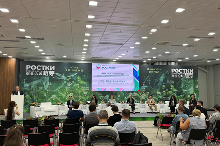 
НА ФОРУМЕ «РОСТКИ» ОБСУДИЛИ ВОПРОСЫ МЕЖДУНАРОДНОГО ПАРТНЕРСТВА В СФЕРЕ УПРАВЛЕНИЯ ИНТЕЛЛЕКТУАЛЬНОЙ СОБСТВЕННОСТЬЮ
