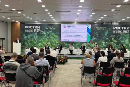 
НА ФОРУМЕ «РОСТКИ» ОБСУДИЛИ ВОПРОСЫ МЕЖДУНАРОДНОГО ПАРТНЕРСТВА В СФЕРЕ УПРАВЛЕНИЯ ИНТЕЛЛЕКТУАЛЬНОЙ СОБСТВЕННОСТЬЮ
