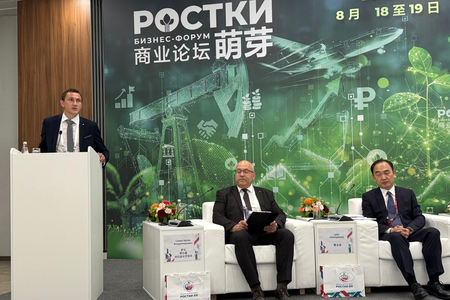 
НА ФОРУМЕ «РОСТКИ» ОБСУДИЛИ ВОПРОСЫ МЕЖДУНАРОДНОГО ПАРТНЕРСТВА В СФЕРЕ УПРАВЛЕНИЯ ИНТЕЛЛЕКТУАЛЬНОЙ СОБСТВЕННОСТЬЮ
