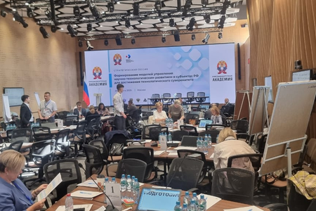 
Арсен Савва принял участие в стратегической сессии по формированию моделей управления научно-технологическим развитием регионов
