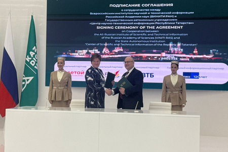 
На Международном форуме "Kazan Digital Week-2025" обсудили развитие цифровых платформ для управления интеллектуальной собственностью, наукой и инновациями
