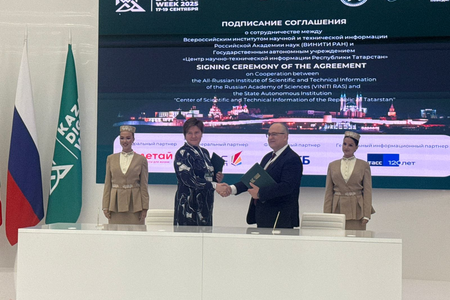 
На Международном форуме "Kazan Digital Week-2025" обсудили развитие цифровых платформ для управления интеллектуальной собственностью, наукой и инновациями
