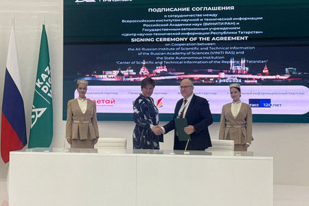 
На Международном форуме "Kazan Digital Week-2025" обсудили развитие цифровых платформ для управления интеллектуальной собственностью, наукой и инновациями
