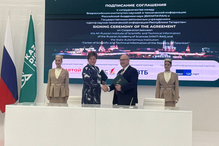 
На Международном форуме "Kazan Digital Week-2025" обсудили развитие цифровых платформ для управления интеллектуальной собственностью, наукой и инновациями
