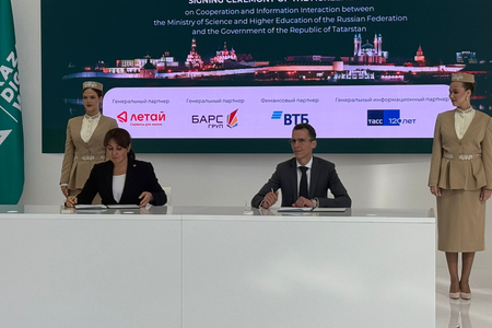 
Республика Татарстан и Минобрнауки России подписали соглашение о сотрудничестве и информационном взаимодействии
