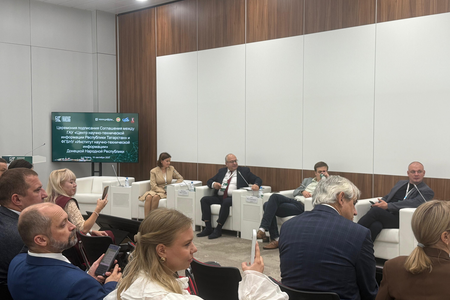 
На Международном форуме "Kazan Digital Week-2025" обсудили развитие цифровых платформ для управления интеллектуальной собственностью, наукой и инновациями
