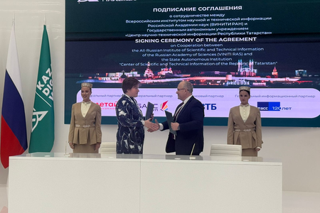 
На Международном форуме "Kazan Digital Week-2025" обсудили развитие цифровых платформ для управления интеллектуальной собственностью, наукой и инновациями
