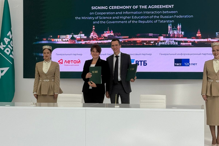 
Республика Татарстан и Минобрнауки России подписали соглашение о сотрудничестве и информационном взаимодействии
