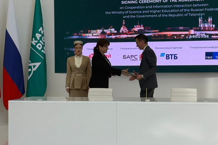
Республика Татарстан и Минобрнауки России подписали соглашение о сотрудничестве и информационном взаимодействии
