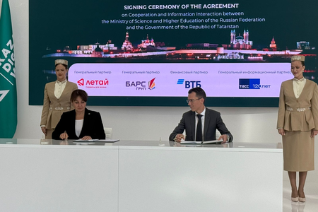 
Республика Татарстан и Минобрнауки России подписали соглашение о сотрудничестве и информационном взаимодействии
