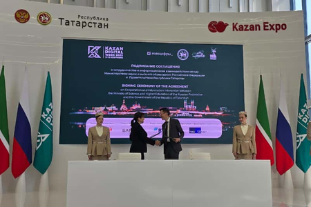 
Республика Татарстан и Минобрнауки России подписали соглашение о сотрудничестве и информационном взаимодействии
