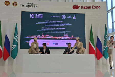 
Республика Татарстан и Минобрнауки России подписали соглашение о сотрудничестве и информационном взаимодействии
