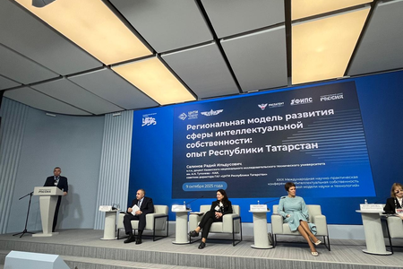Советник директора ЦНТИ РТ Радий Салимов представил татарстанскую модель развития интеллектуальной собственности