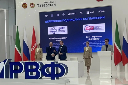 ПОДПИСАНО В ПРЯМОМ ЭФИРЕ