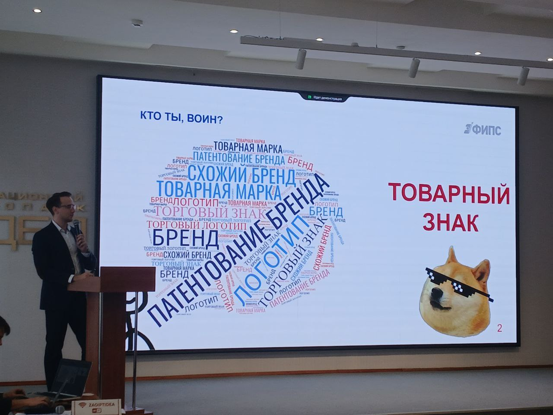 
В Технопарке «Идея» прошёл семинар по интеллектуальной собственности, организованный совместно с Всемирной организацией интеллектуальной собственности (ВОИС)
